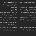 دانلود مقاله چرخه بازرگانی حسابداری WORD
