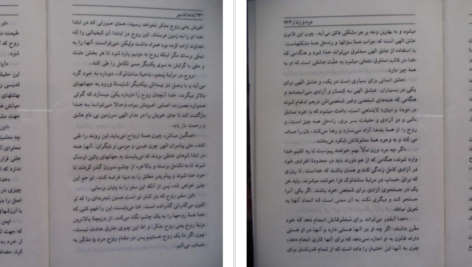 دانلود کتاب دندان ببر پال توئیچل PDF