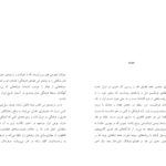 دانلود کتاب زن، هنر، قدرت لیندا ناکلین PDF
