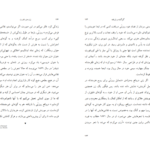 دانلود کتاب زن، هنر، قدرت لیندا ناکلین PDF
