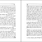 دانلود کتاب شورش ژول ورن PDF