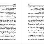 دانلود کتاب شورش ژول ورن PDF