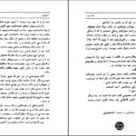 دانلود کتاب شورش ژول ورن PDF