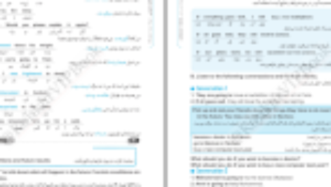دانلود کتاب دروس طلایی یازدهم تجربی کاگو PDF