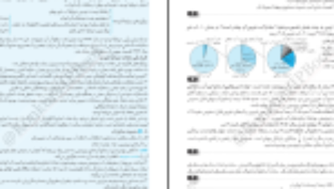 دانلود کتاب دروس طلایی یازدهم تجربی کاگو PDF