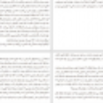 دانلود کتاب عصیان یوزف روت PDF