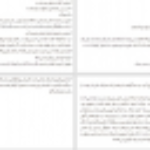 دانلود کتاب عصیان یوزف روت PDF