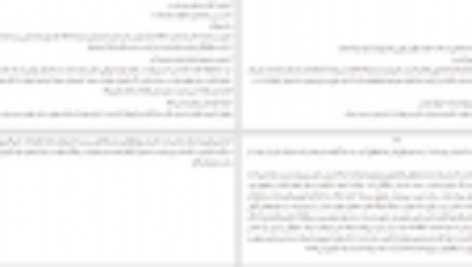 دانلود کتاب عصیان یوزف روت PDF