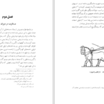دانلود کتاب با کاروان تاریخ مسعود نوربخش PDF