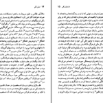 دانلود کتاب فئودور داستایفسکی ارنست جی سیمونز PDF