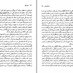 دانلود کتاب فئودور داستایفسکی ارنست جی سیمونز PDF