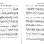 دانلود کتاب دمکراسی در برابر سرمایه داری تجدید حیات ماتریالیزم تاریخی الن میک سینزوود PDF
