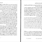 دانلود کتاب دمکراسی در برابر سرمایه داری تجدید حیات ماتریالیزم تاریخی الن میک سینزوود PDF