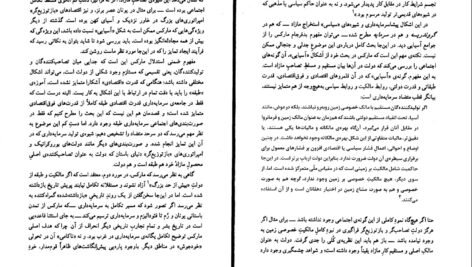 دانلود کتاب دمکراسی در برابر سرمایه داری تجدید حیات ماتریالیزم تاریخی الن میک سینزوود PDF