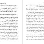 دانلود کتاب زندگی سراسر حل مسئله است کارل پوپر PDF