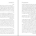 دانلود کتاب زنی که هر روز راس ساعت ۶ صبح می آمد گابریل گارسیا مارکز PDF