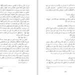 دانلود کتاب سر به روی شانه ها هانری‌ تروایا PDF