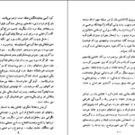 دانلود کتاب سربلند جان اشتاین بک PDF