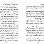 دانلود کتاب سربلند جان اشتاین بک PDF