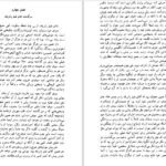 دانلود کتاب سرگذشت تام جونز کودک سر راهی هنری فیلدینگ PDF