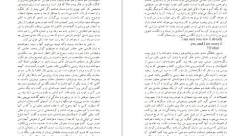 دانلود کتاب سفر تاجیکستان نسیم خاکسار PDF