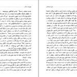 دانلود کتاب سفرنامه شمال چارلز فرانسیس مکنزی PDF