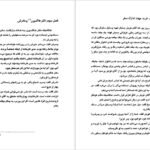 دانلود کتاب سه مرد در برف اریش کستنر PDF