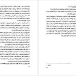 دانلود کتاب سه مرد در برف اریش کستنر PDF
