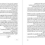 دانلود کتاب سه مرد در برف اریش کستنر PDF