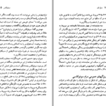 دانلود کتاب سوفوکلس چارلز سیگال PDF