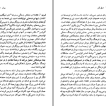 دانلود کتاب شارل بودلر جاناتان آراک PDF