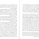 دانلود کتاب شمعی در باد الکساندر سولژنیتسین PDF