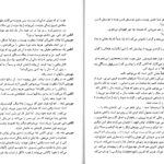 دانلود کتاب شمعی در باد الکساندر سولژنیتسین PDF