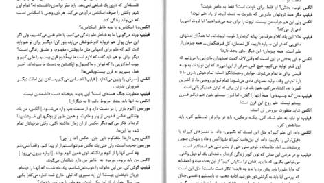 دانلود کتاب شمعی در باد الکساندر سولژنیتسین PDF