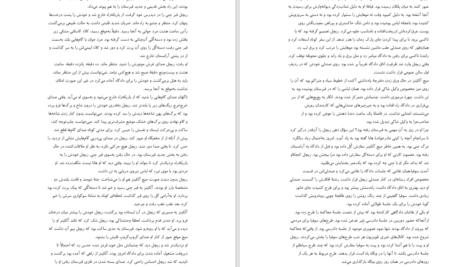 دانلود کتاب شنای شبانه مگان گلدین PDF