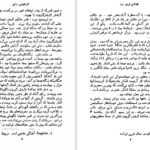 دانلود کتاب طولانی ترین روز کرنلیوس راین PDF