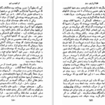 دانلود کتاب طولانی ترین روز کرنلیوس راین PDF
