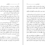 دانلود کتاب عالم در آیینه تفکر فلسفی کارل یاسپرس PDF