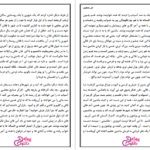 دانلود کتاب غرب زدگی جلال ال احمد PDF