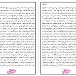 دانلود کتاب غرب زدگی جلال ال احمد PDF