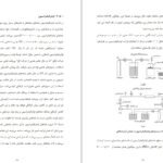 دانلود کتاب غشاهای پلیمری کاربرد روش‌های ساخت آن احمد رحیم پور PDF