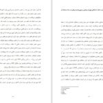 دانلود کتاب غشاهای پلیمری کاربرد روش‌های ساخت آن احمد رحیم پور PDF