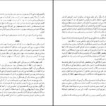 دانلود کتاب فانوس خیال اینگمار برگمان PDF