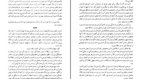دانلود کتاب فانوس خیال اینگمار برگمان PDF