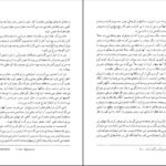 دانلود کتاب فانوس خیال اینگمار برگمان PDF