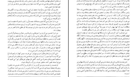 دانلود کتاب فانوس خیال اینگمار برگمان PDF