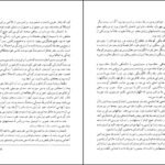 دانلود کتاب فانوس خیال اینگمار برگمان PDF
