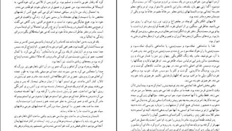 دانلود کتاب فانوس خیال اینگمار برگمان PDF