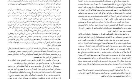 دانلود کتاب فانوس خیال اینگمار برگمان PDF