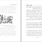 دانلود کتاب فرزند ربوده شده رابرت لویی استیونسن PDF